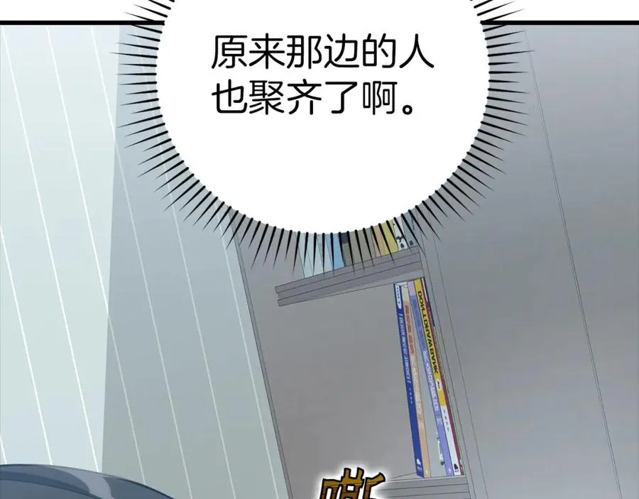 第33话 迁都177