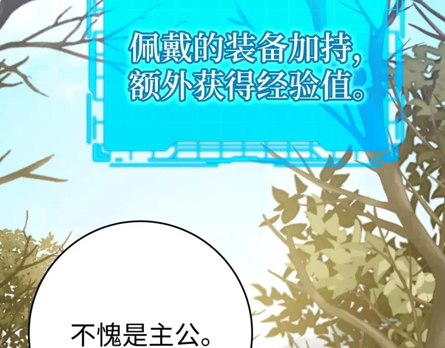 第6话 无所不能绝对者170