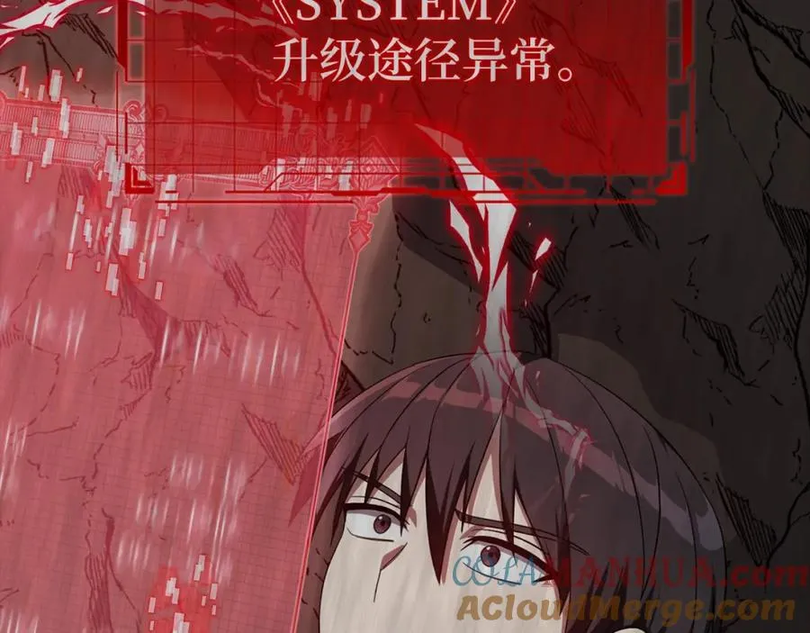 第1话 出关280