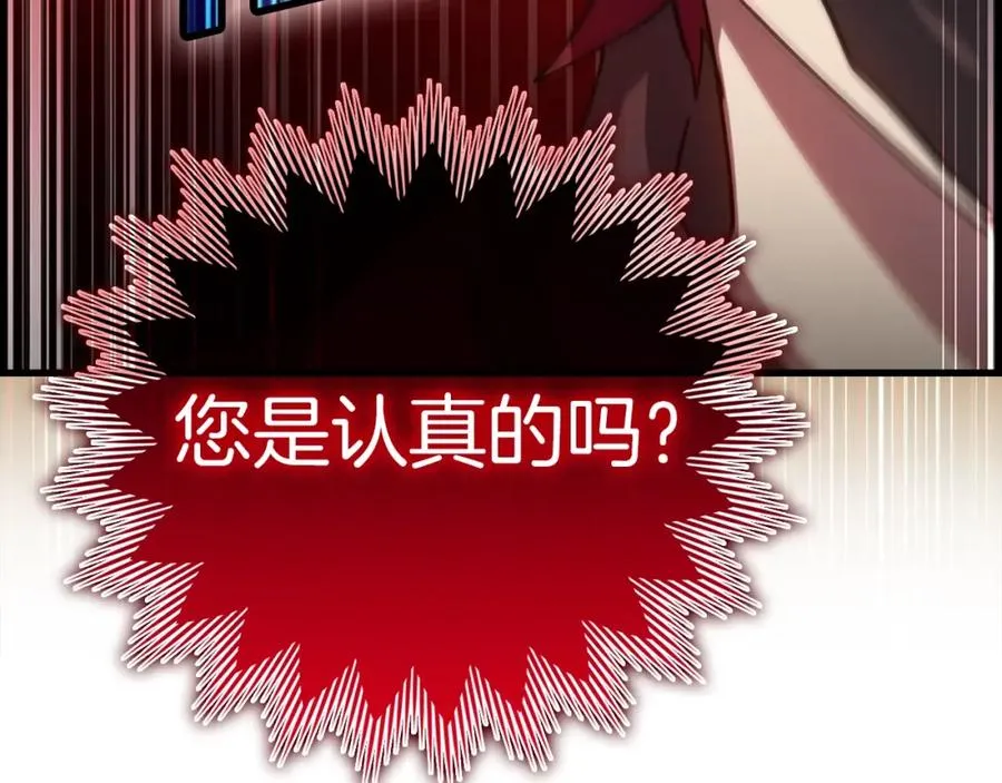 第15话 长老的暗杀67