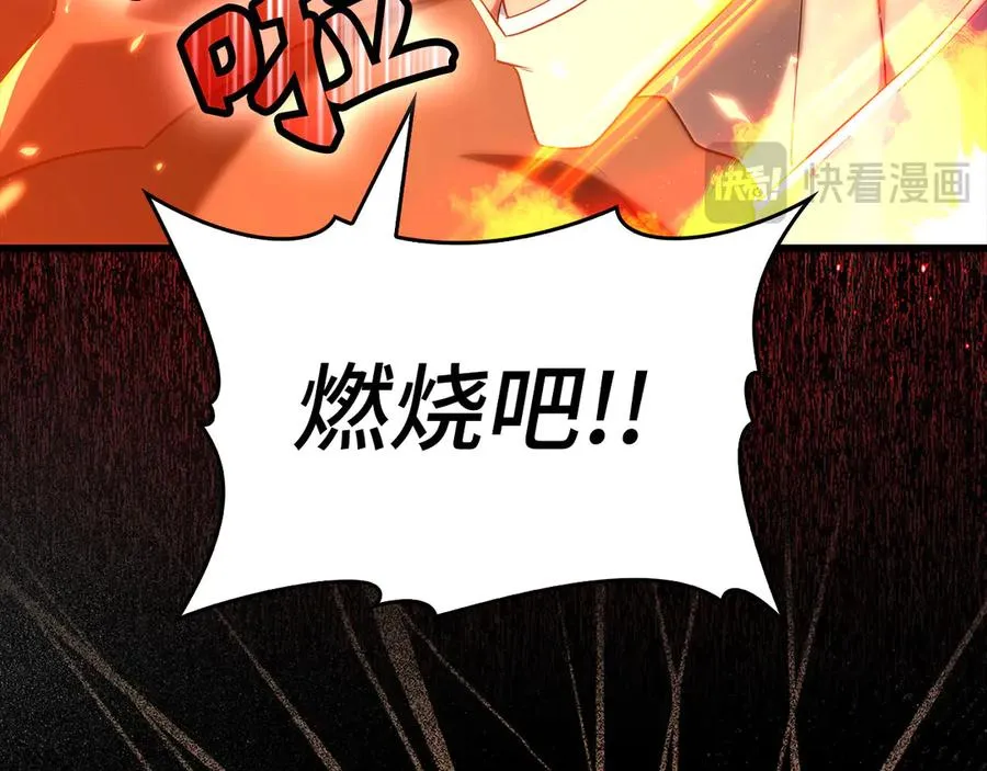 第49话 守城239