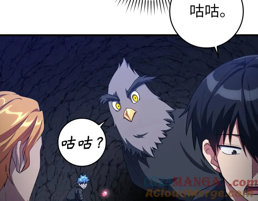 第38话 抱紧最强大腿20