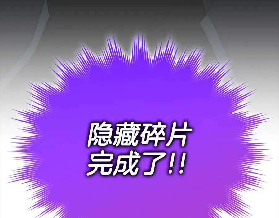 第44话 一场豪赌238