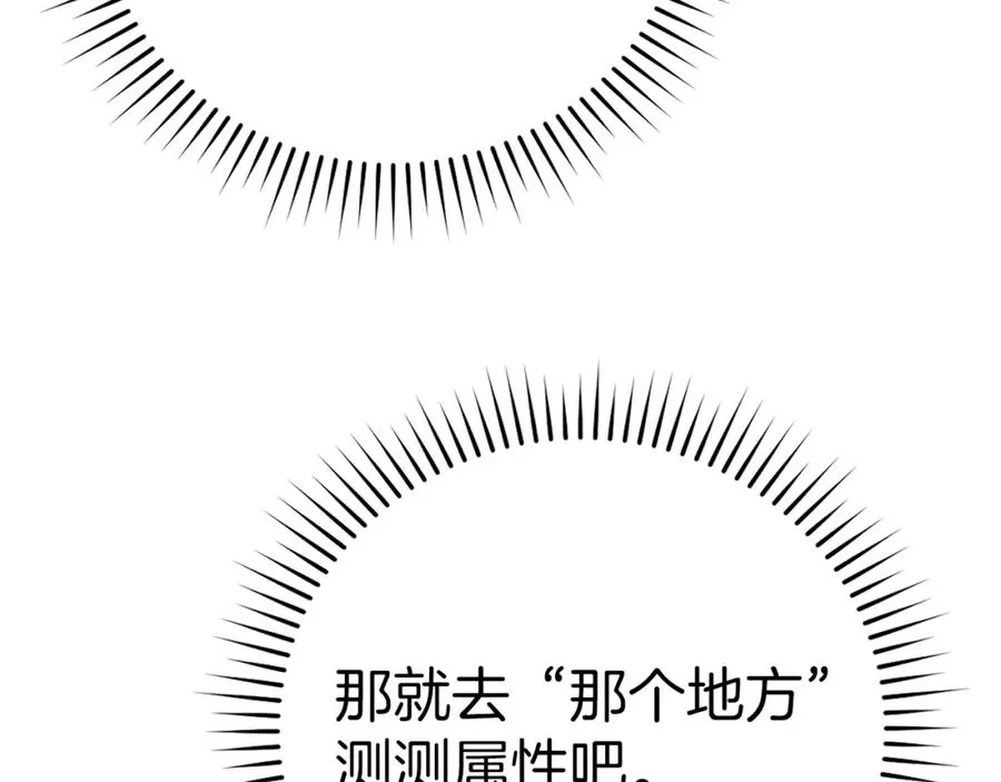 第6话 无所不能绝对者122