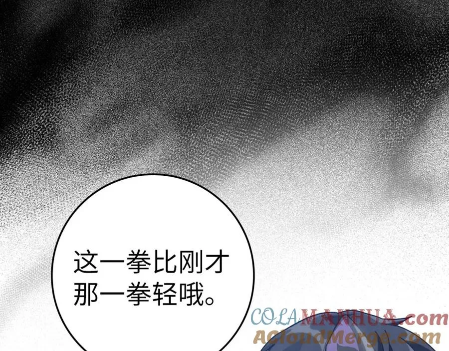 第20话 驯服S级怪兽168
