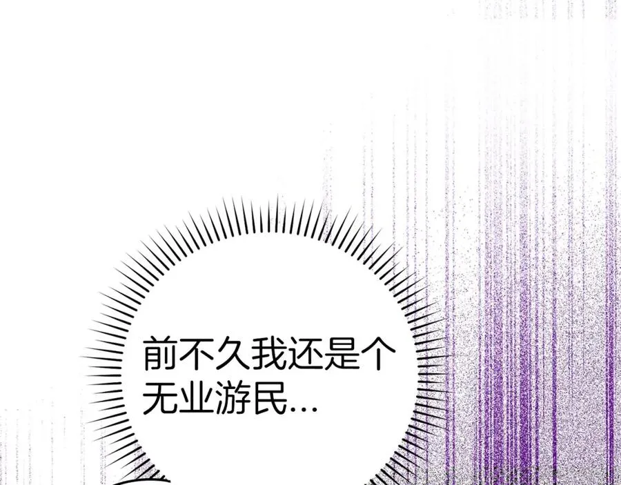 第23话 迎战131