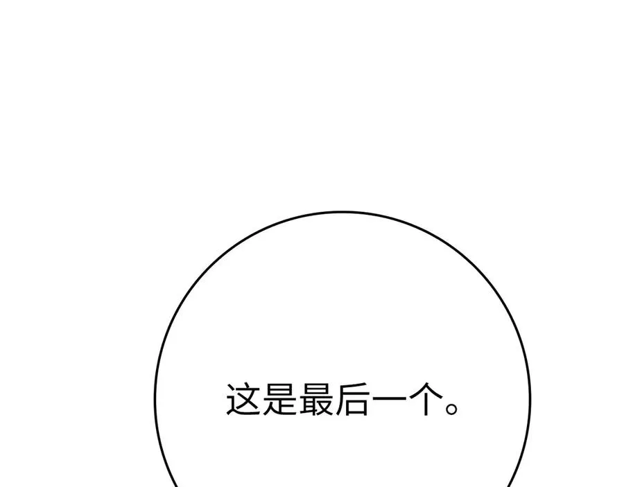 第51话 前后夹击45