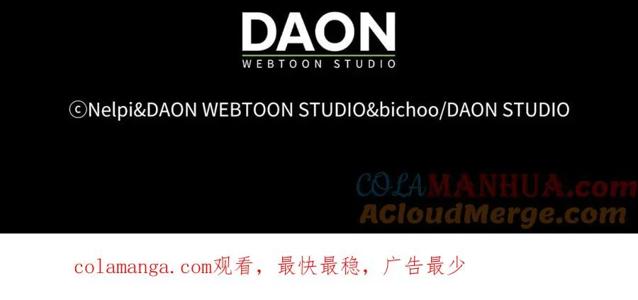 第33话 迁都244