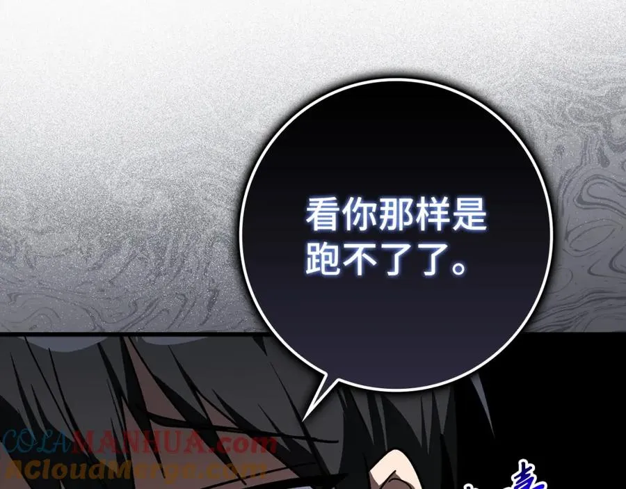 第16话 绝对王者164