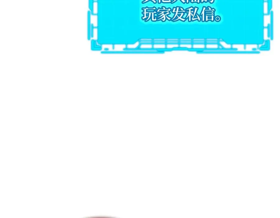 第3话 菜鸟158
