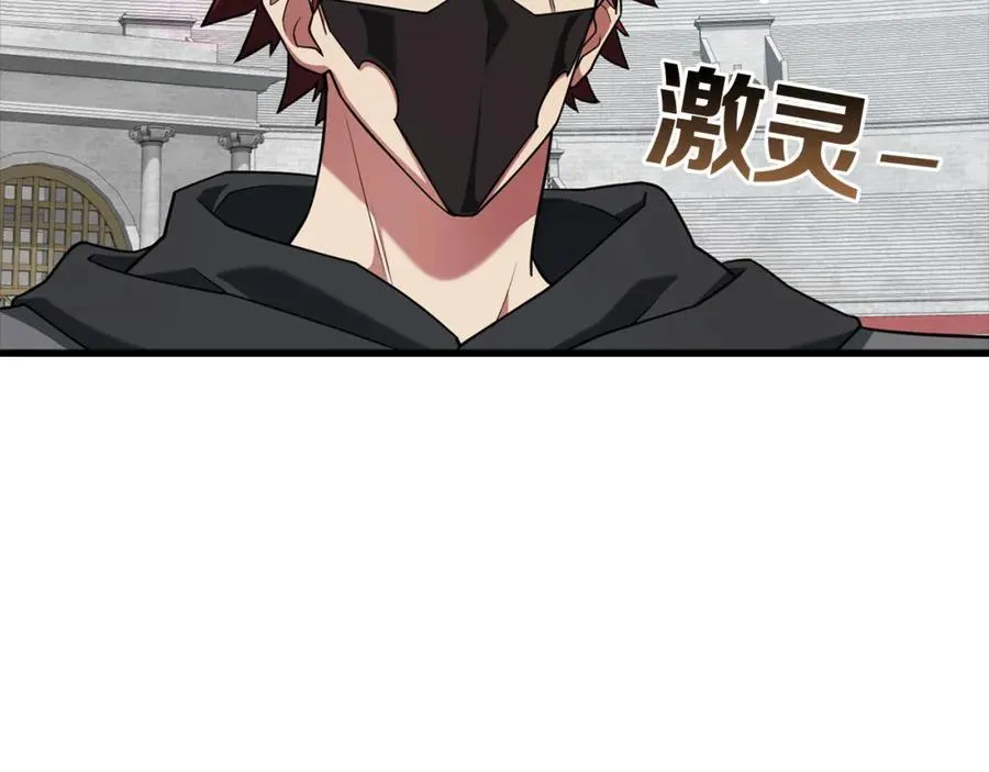 第32话 长老们的认可82