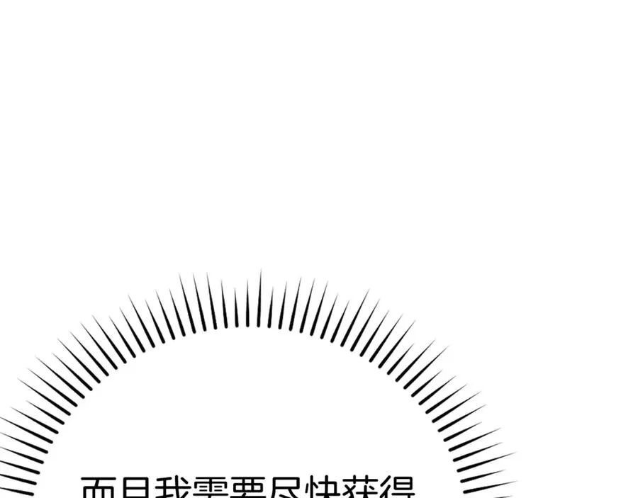 第10话 绝杀技65