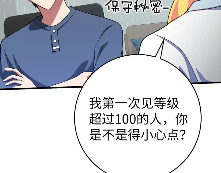 第33话 迁都189