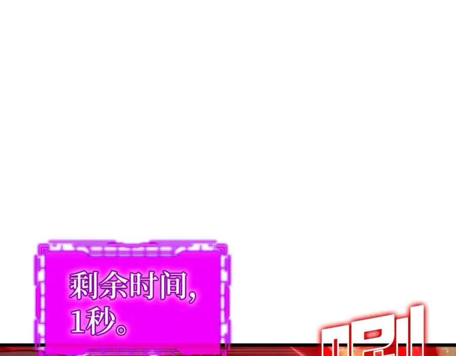 第15话 长老的暗杀153