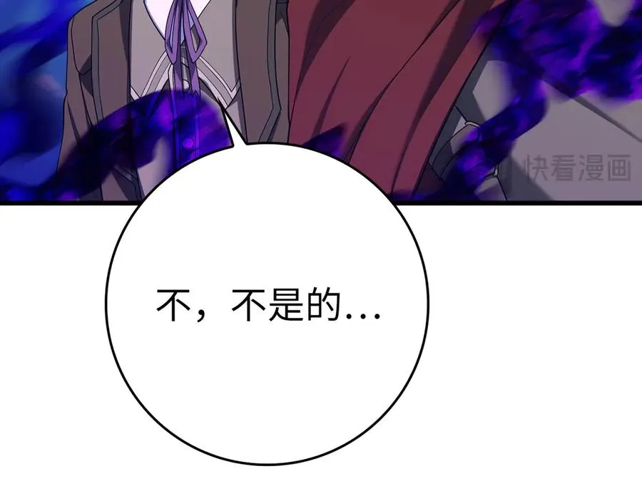第48话 攻城21