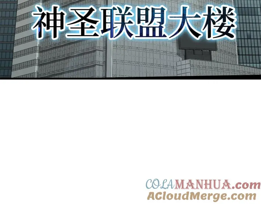 第27话 触发特定条件120