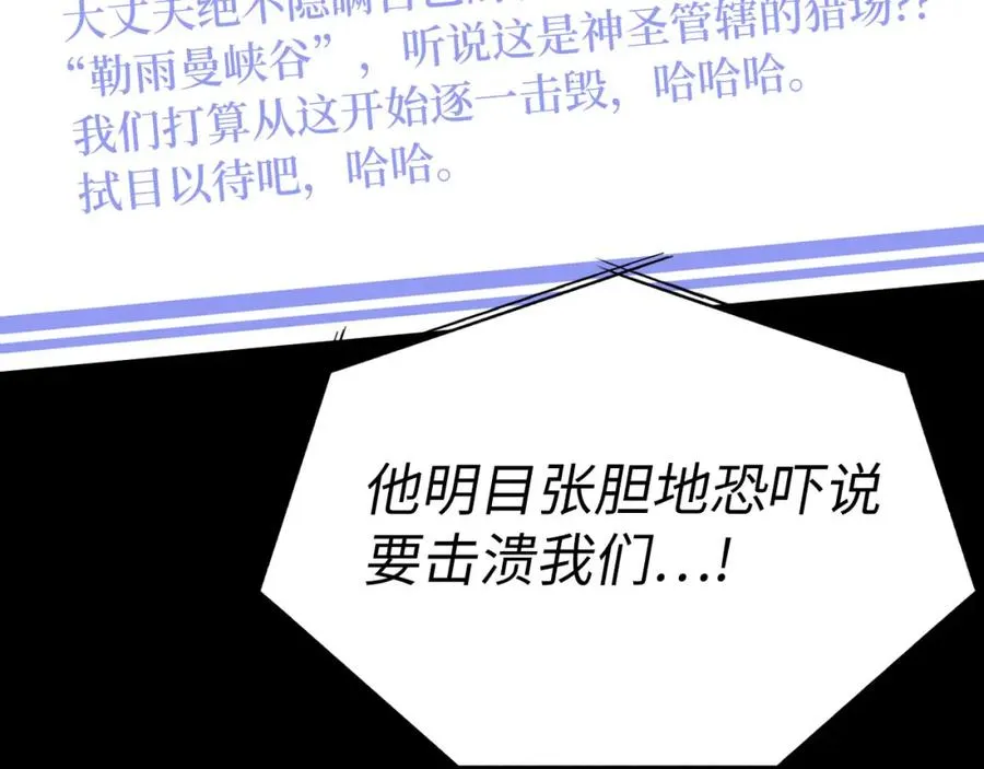 第41话 宣战230
