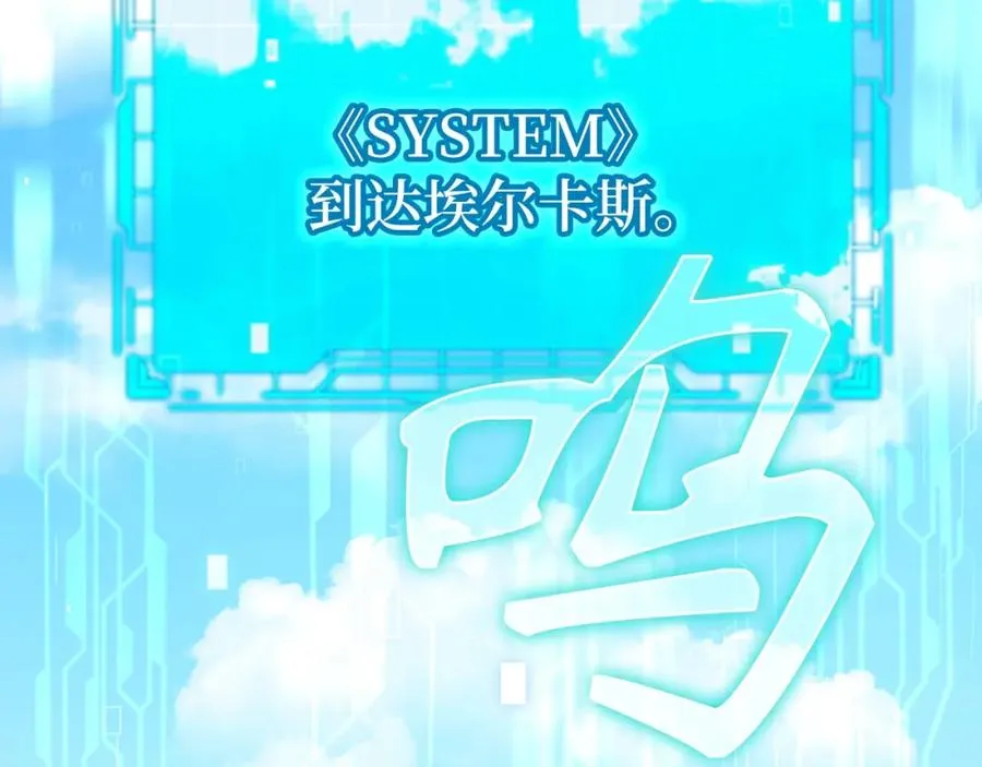 第2话 被追杀2