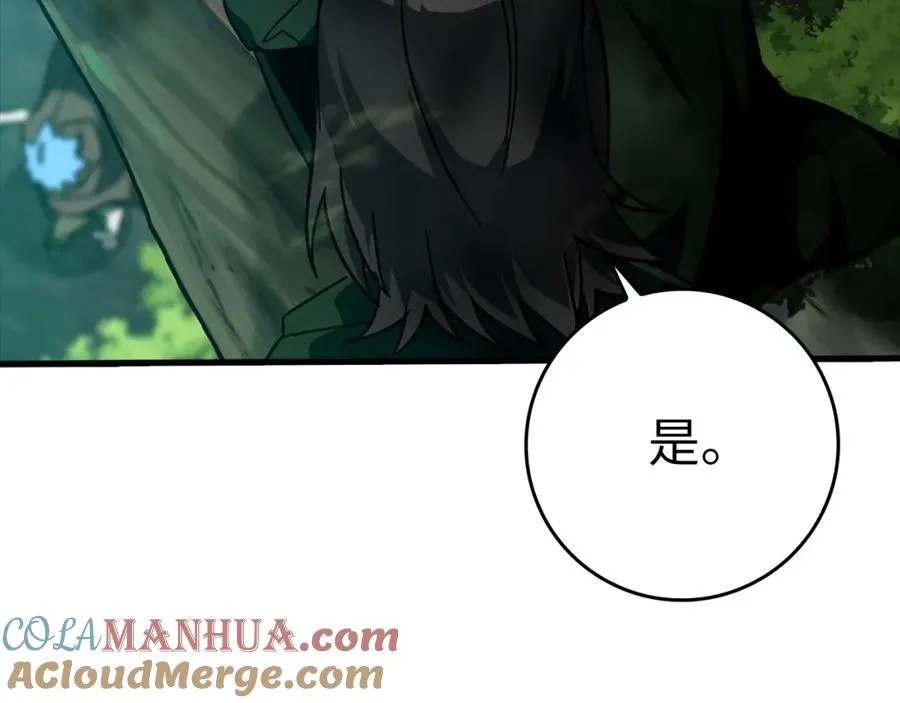 第19话 伸张正义88