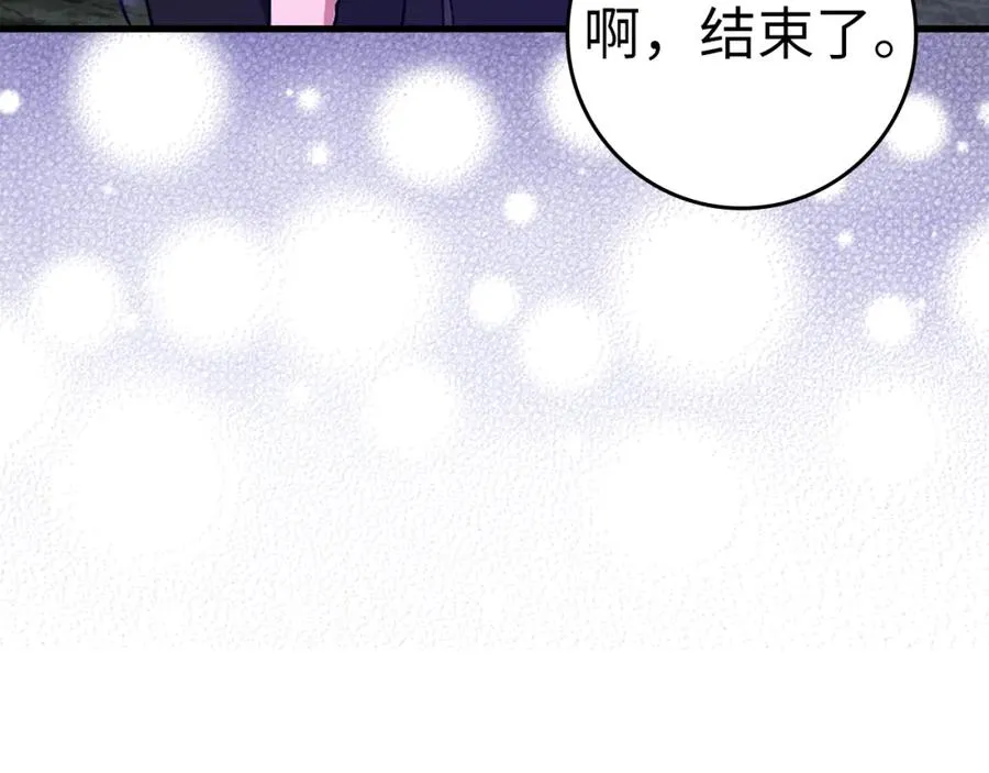 第36话 进入隐藏通道115