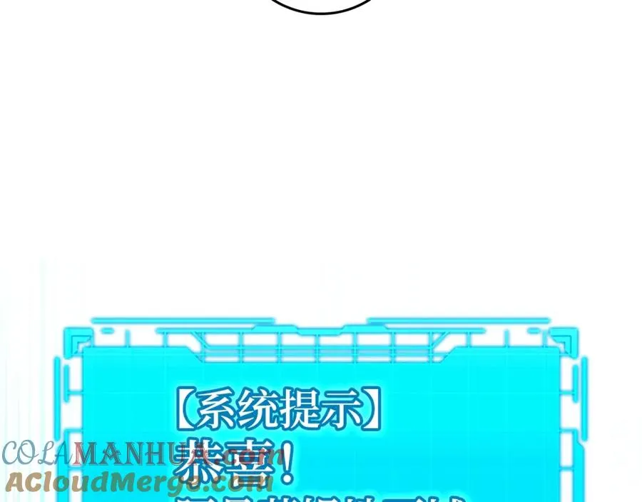 第7话 速通地下城208