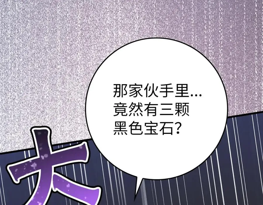 第31话 伟大的抱负167