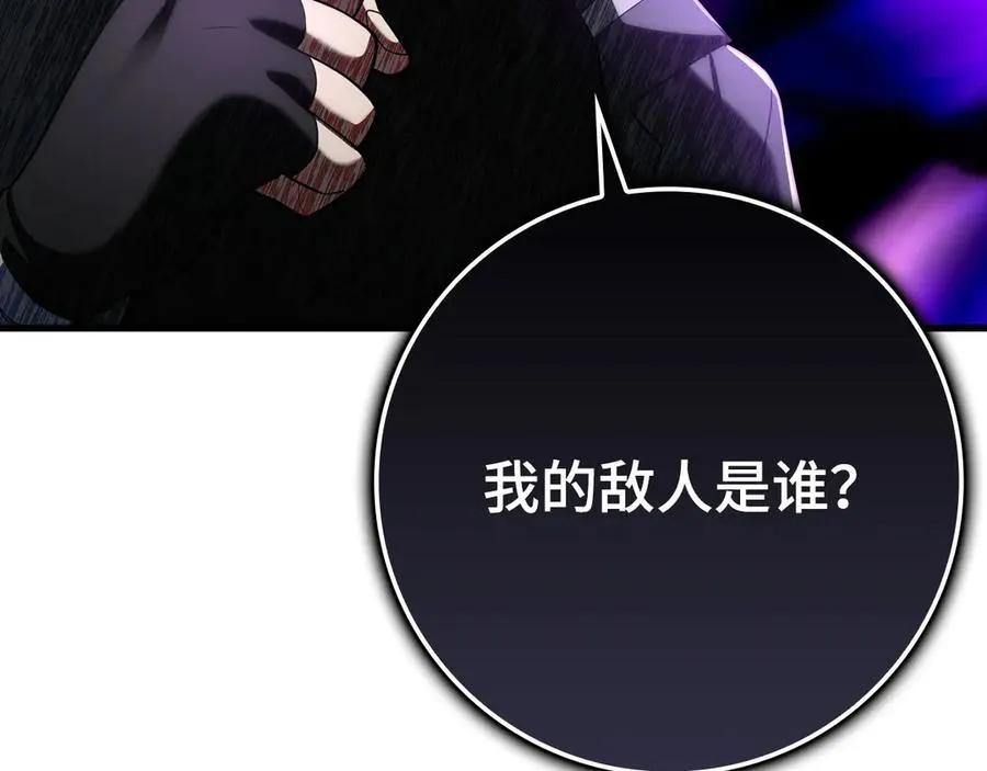 第44话 一场豪赌125