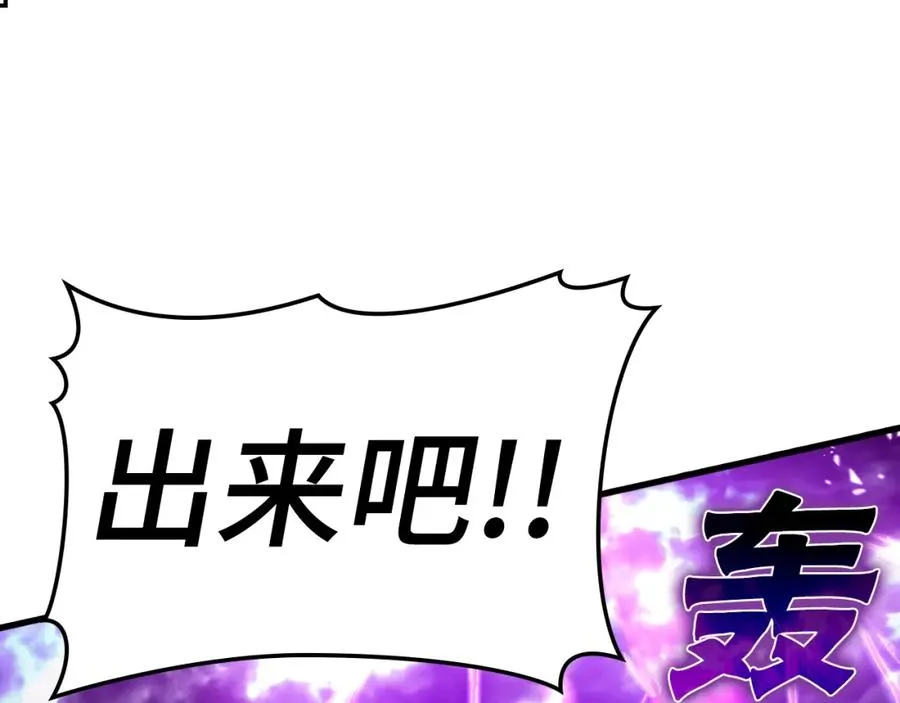 第8话 恶神降临210