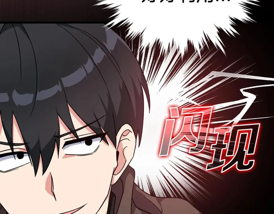 第3话 菜鸟83