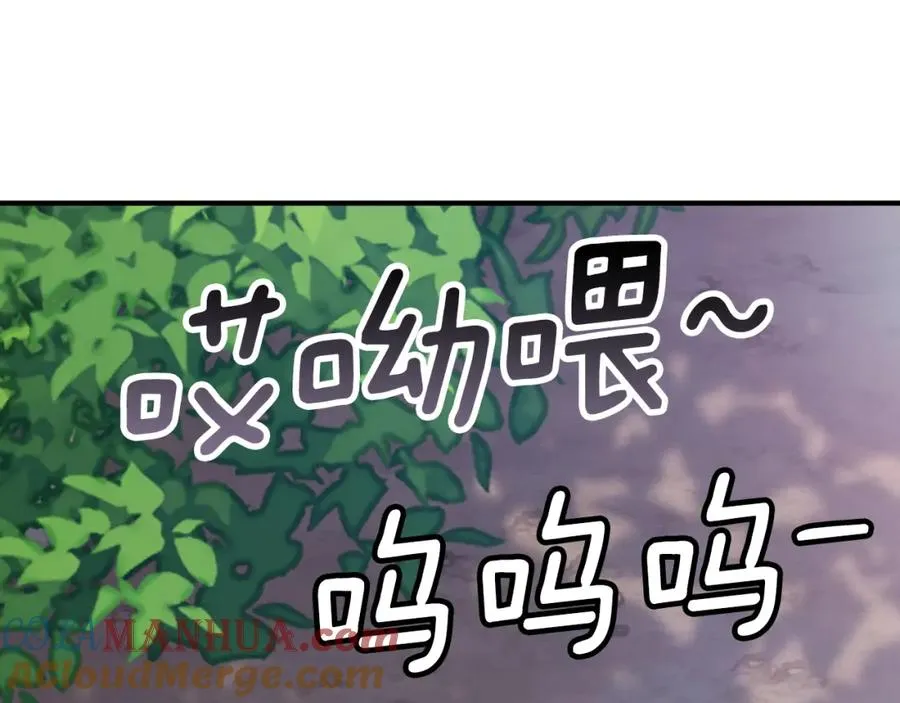 第2话 被追杀268
