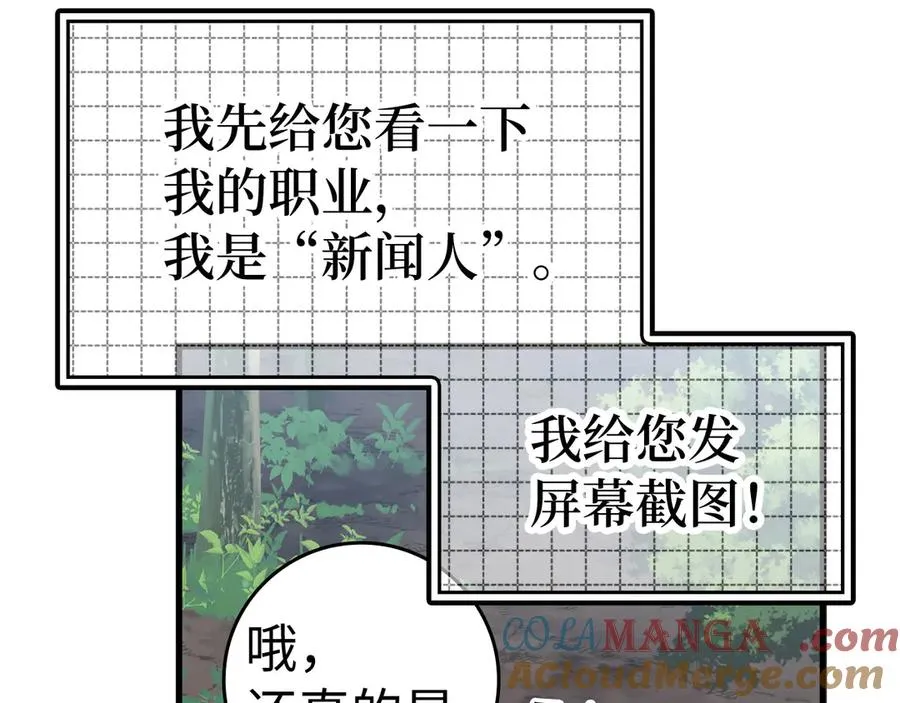 第45话 打破规则156