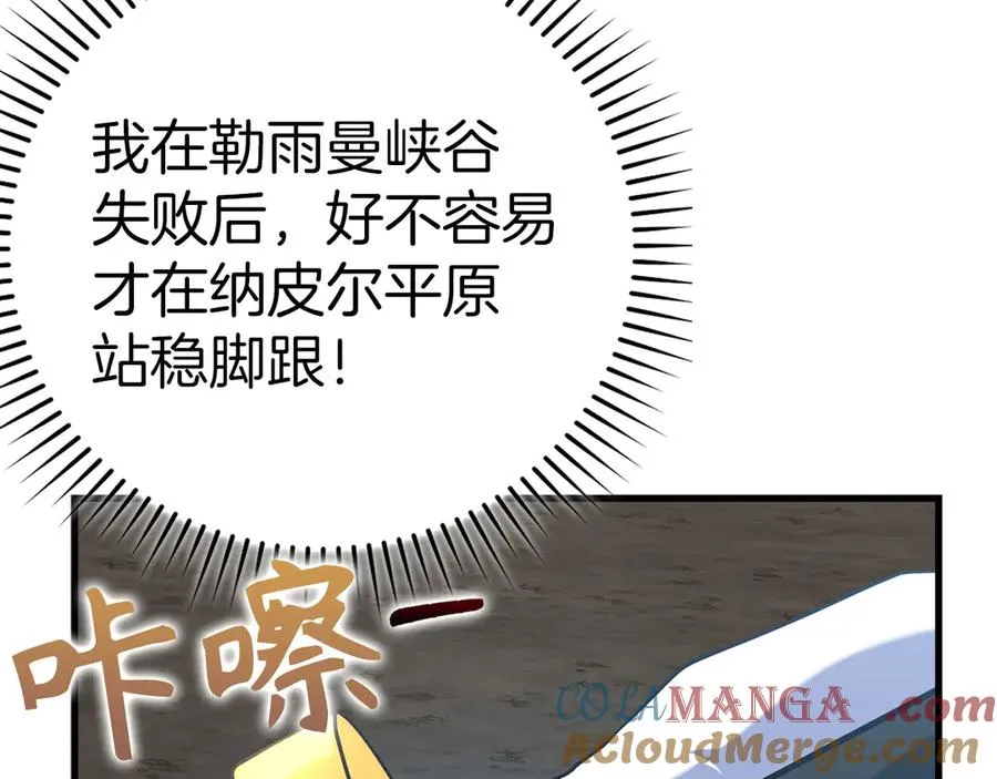 第49话 守城148