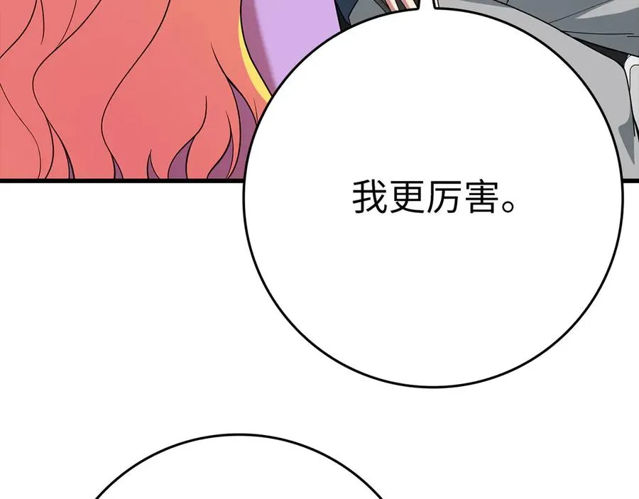 第46话 单枪匹马来袭65