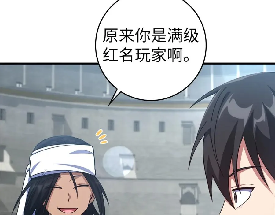 第31话 伟大的抱负98