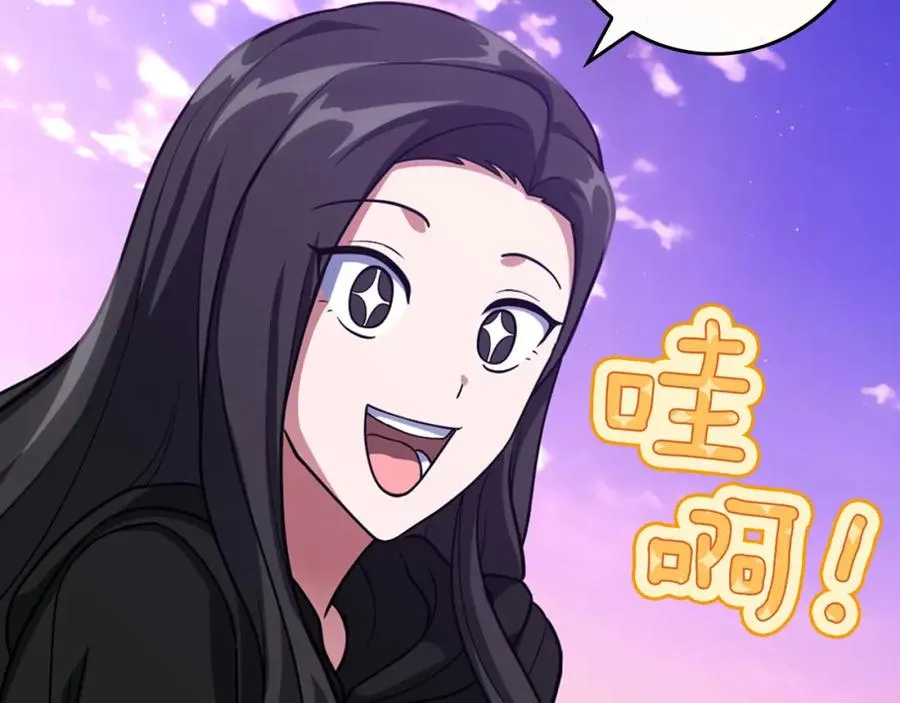 第27话 触发特定条件34