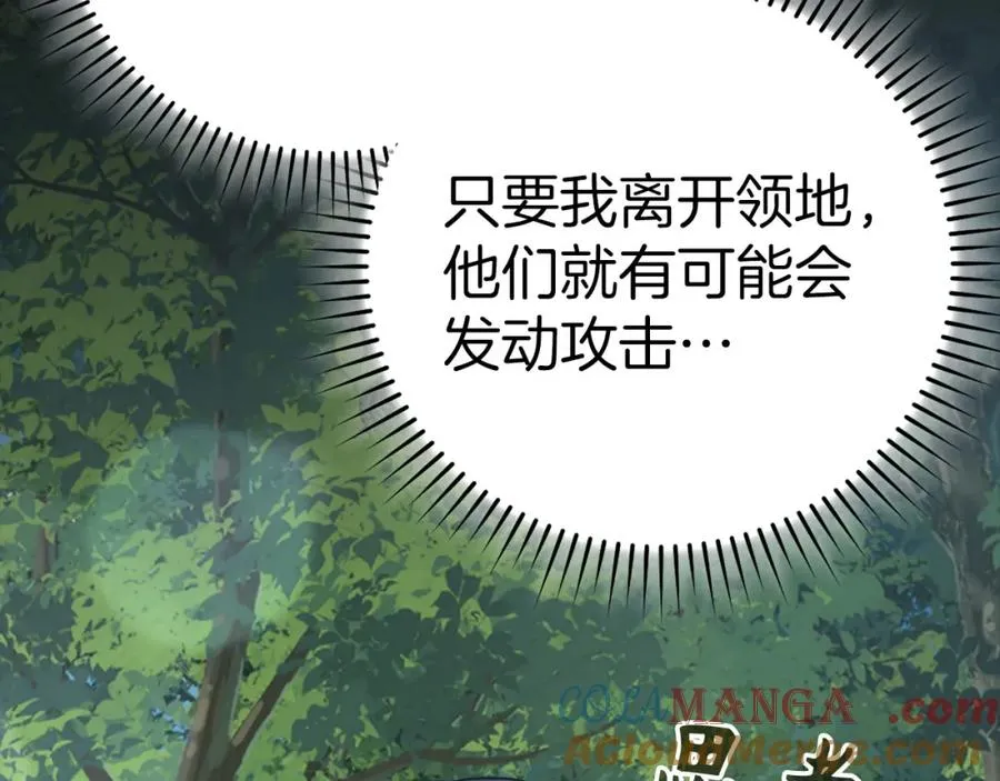 第41话 宣战172