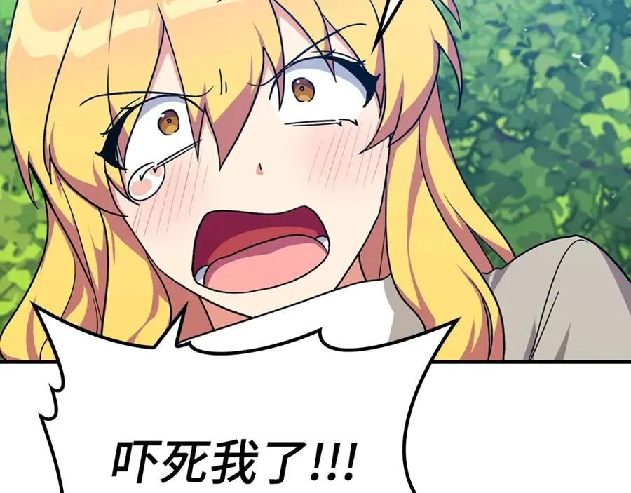 第4话 满级红名134