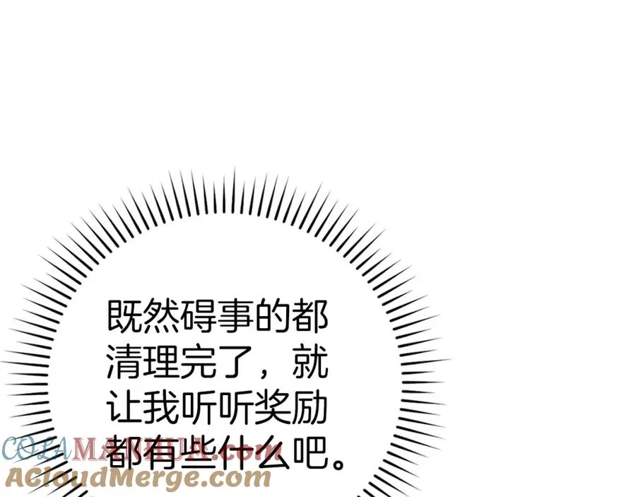 第16话 绝对王者56