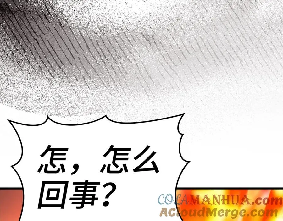 第23话 迎战208