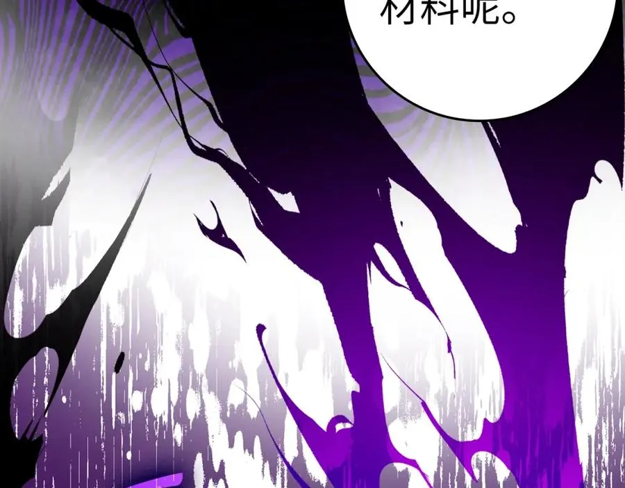 第11话 创业69