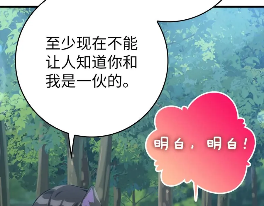 第41话 宣战121