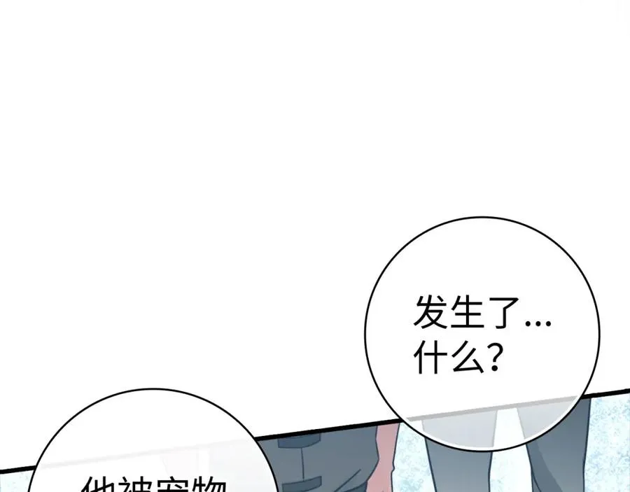 第23话 迎战95