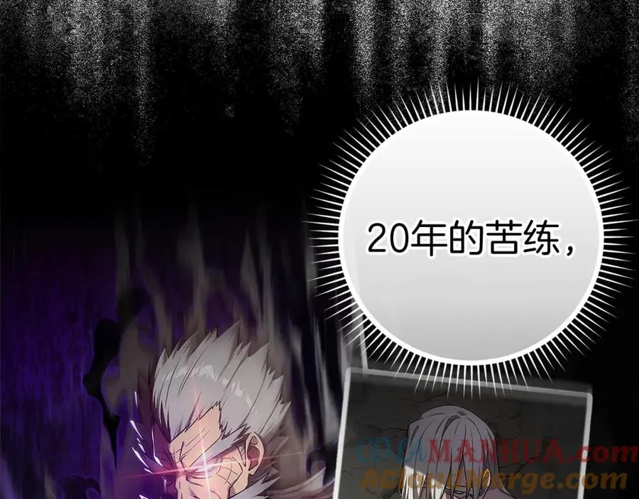 第21话 凯尔特的遗产172