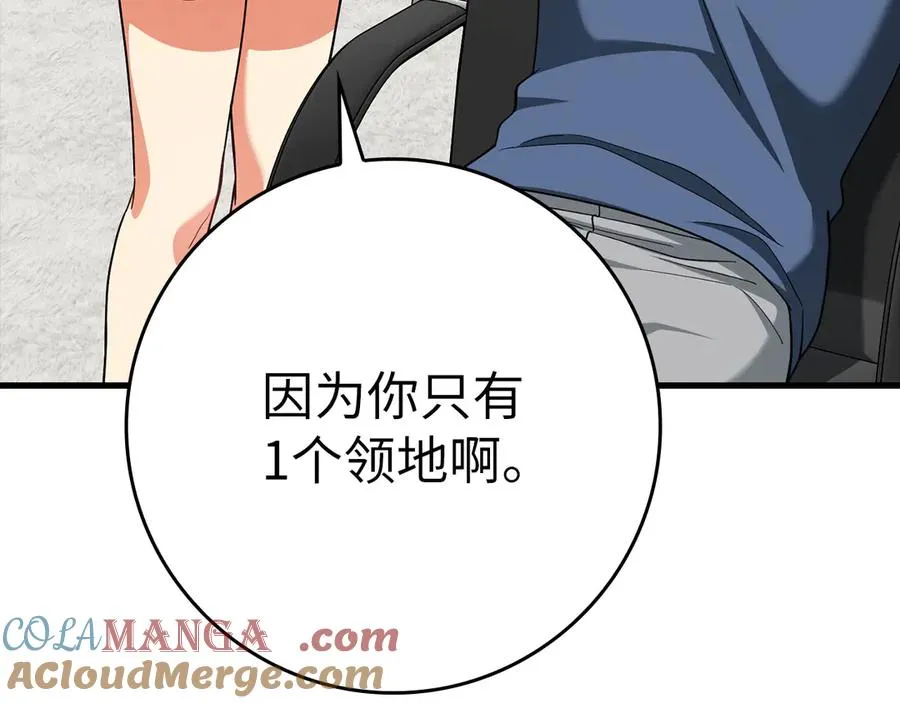 第46话 单枪匹马来袭48