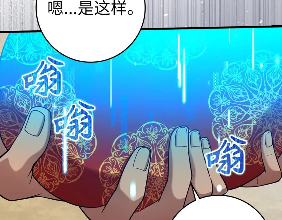 第31话 伟大的抱负101