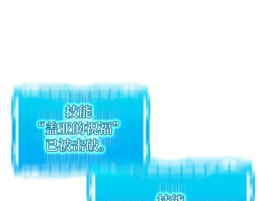 第10话 绝杀技226