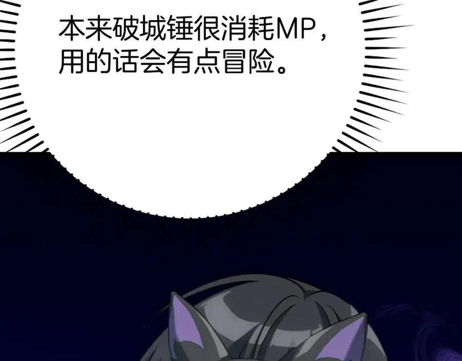 第48话 攻城6