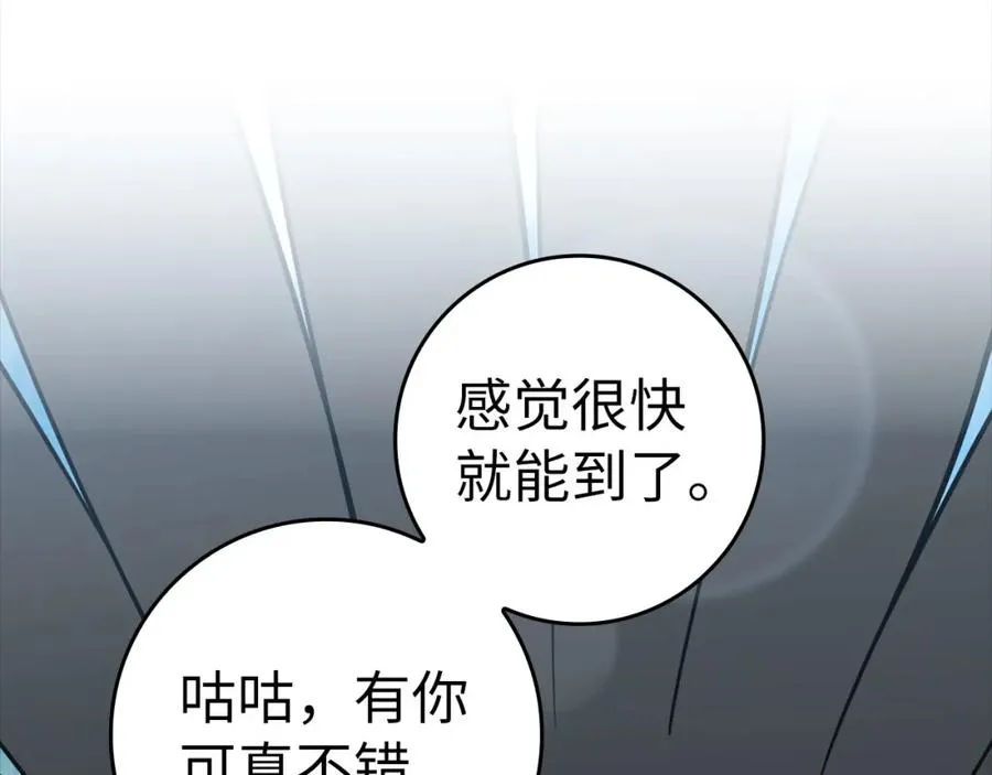 第23话 迎战274