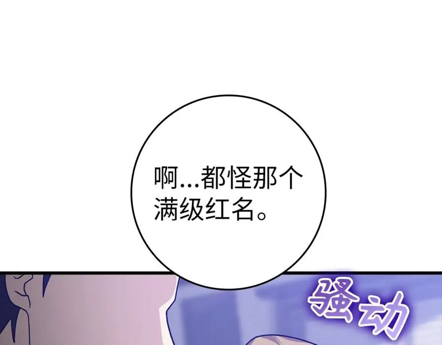 第14话 追杀令17