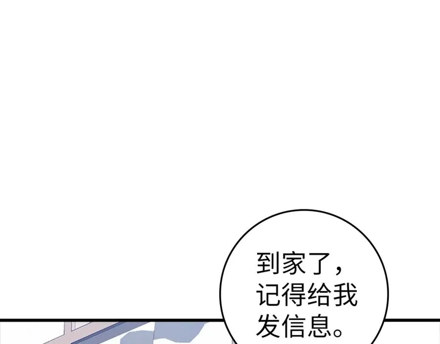 第17话 绝对系死灵法师47